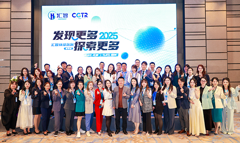 精彩收官！2025汇智环球旅展·春季场盛况直击！