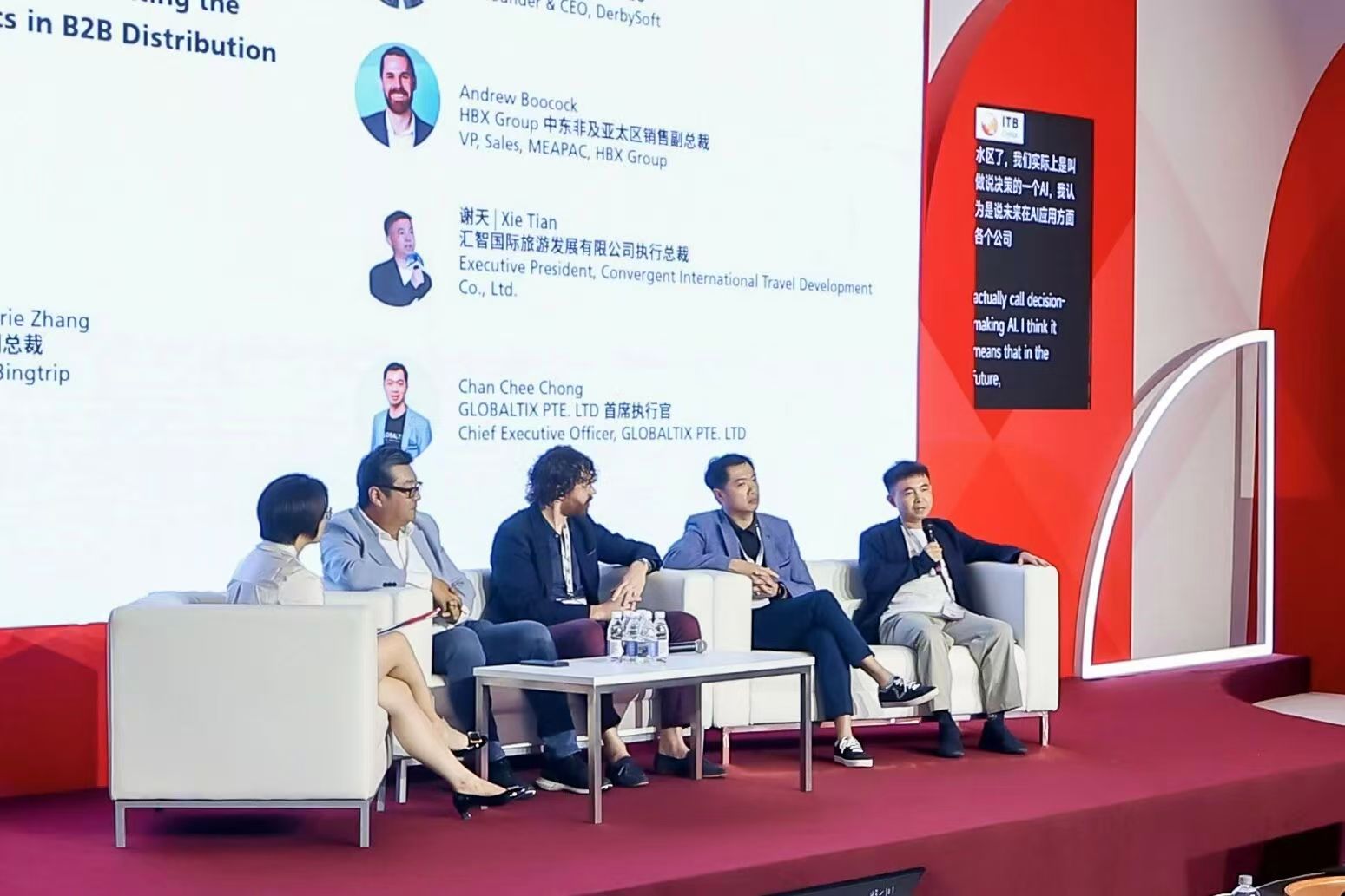汇智亮相ITB China 2026：解码供应链智能化变革，为全球酒旅生态赋能